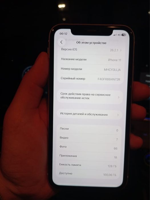 Айфон 11 128гб идеал срочно