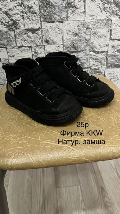 Детская обувь