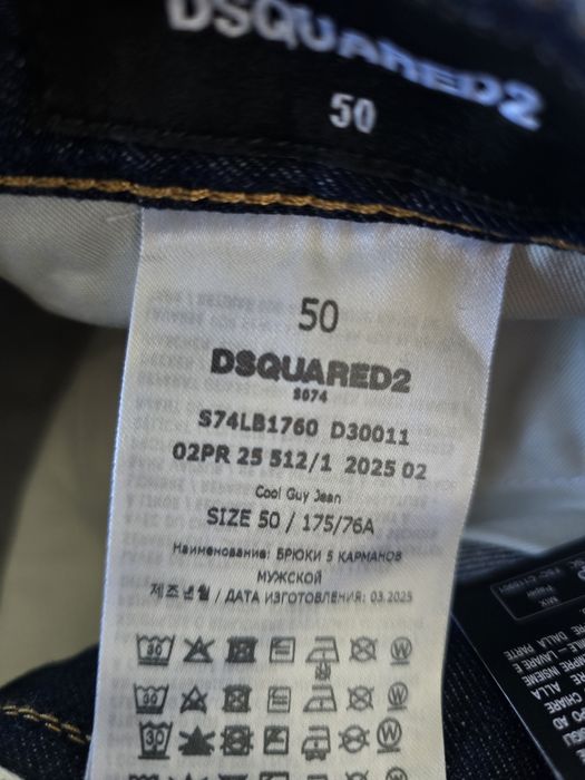 Blugi DSQUARED2 ORIGINAL, nou / super oferta, preț fix