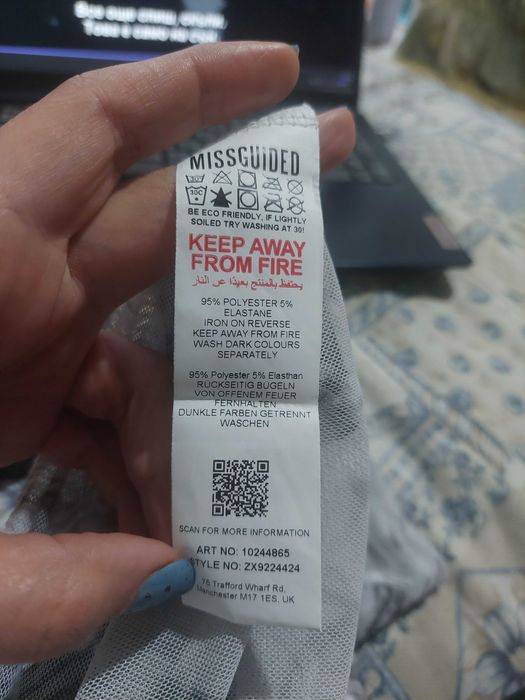 Дамско боди MISSGUDED  S размер