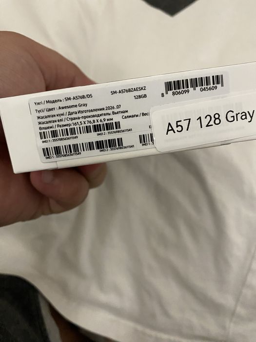 Samsung A57 8/128gb
