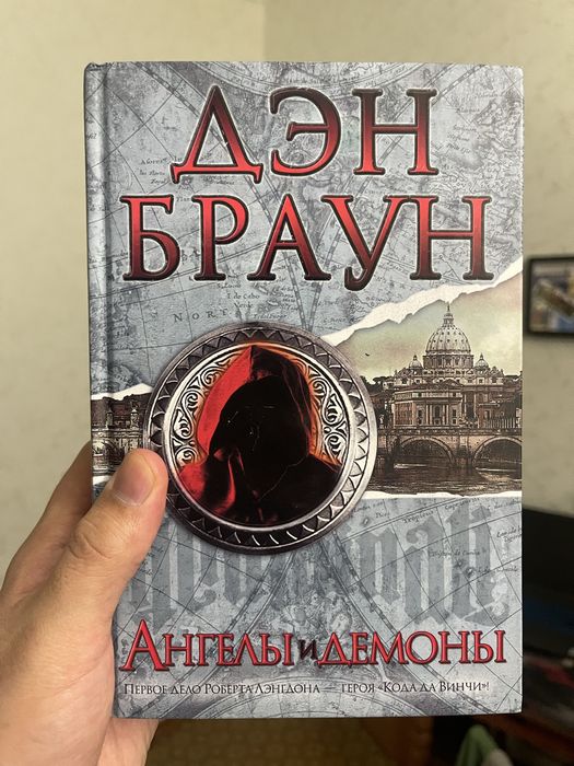 Книги на русском языке