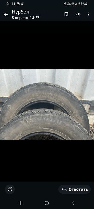 Продам колёса б.у