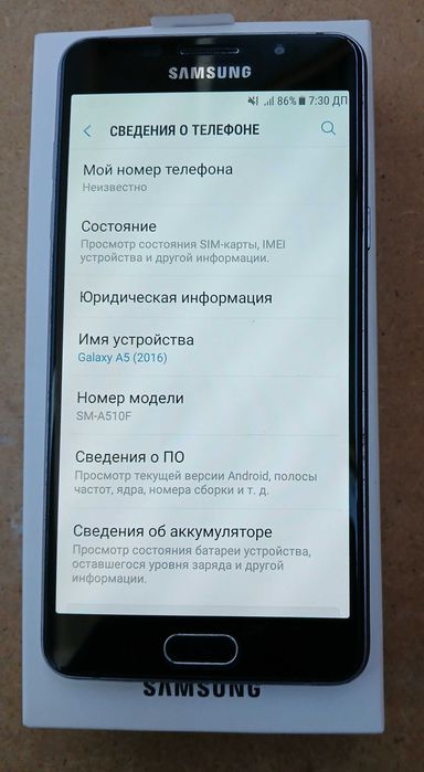 Samsung Galaxy A5
