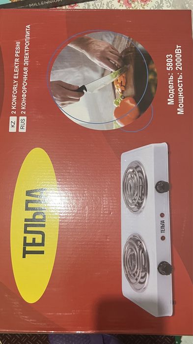 Продается 2 комфорочная электроплита