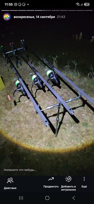 Карповый набор комплект