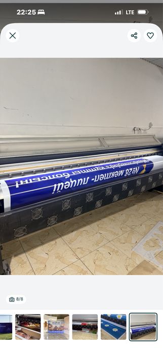 Широкоформатной принтер