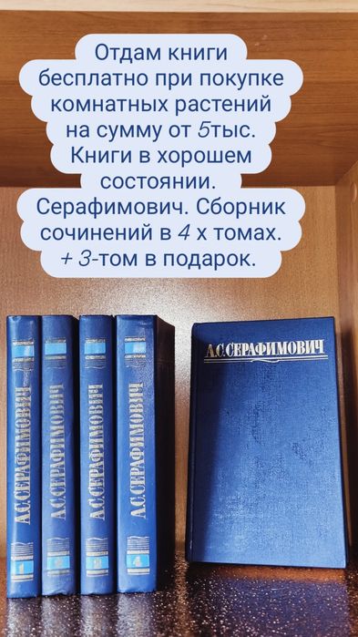 Книги разные бесплатно