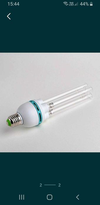 антивирусна антибактериална лампа ултравиолетова