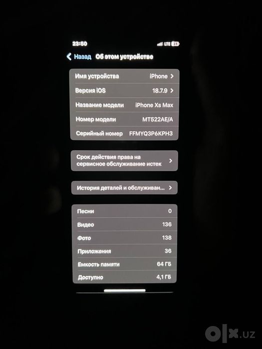 iPhone 10 гарантини