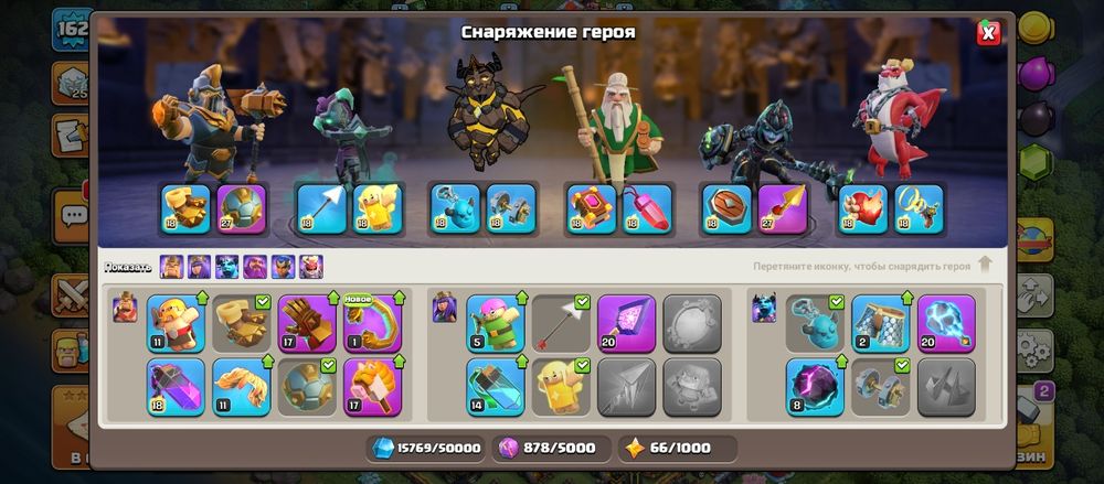 Clash of clans акк тх17