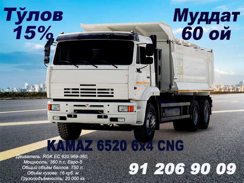Автосамосвал КАМАЗ 6520