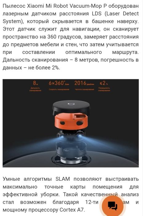 Робот пылесос xiaomi ксяоми