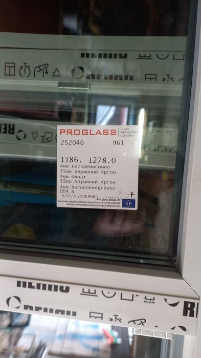 Дограма Rehau Synego 80 мм.