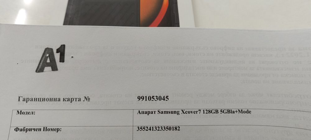 Samsung Galaxy Xcover 7 5G 128GB Black Dual Sim Нов.
