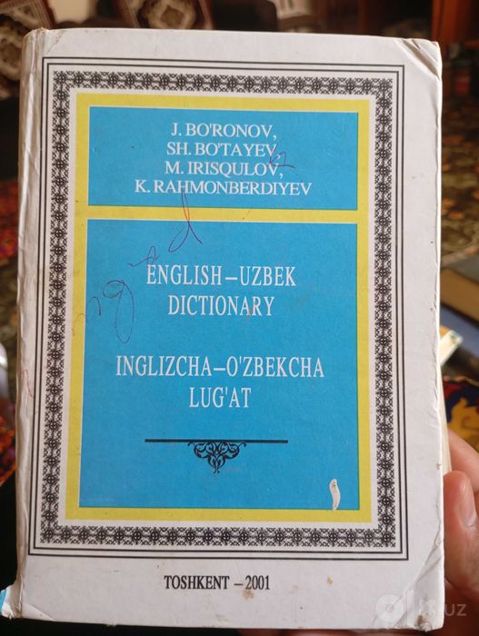 Ўзбекча инглизча луғат автор Бўронов, Ирисқулов
