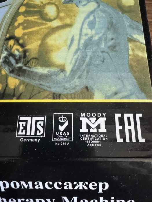 Продам электромассажер