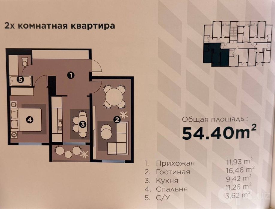 Продается 2х ком квартира, ЖК Bashkent, ор-р: Масложир комб-т, 54,4м²