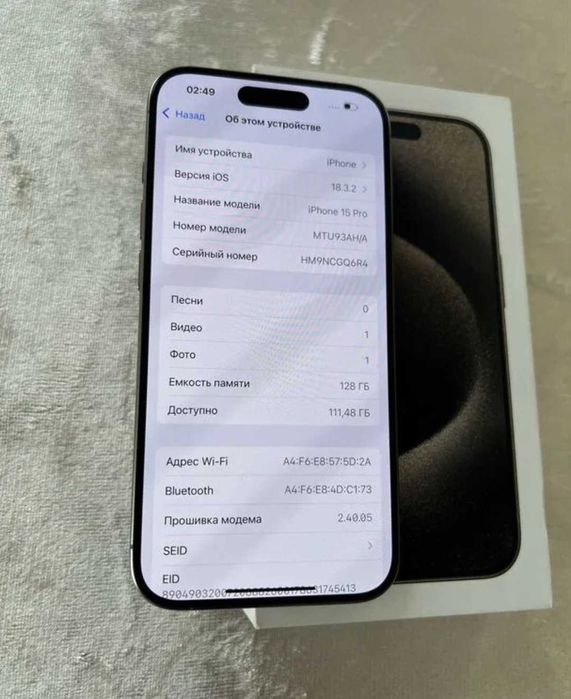 IPhone 15 Pro 128 GB