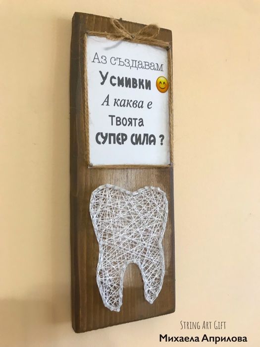 Ръчно изработени табелки за врата