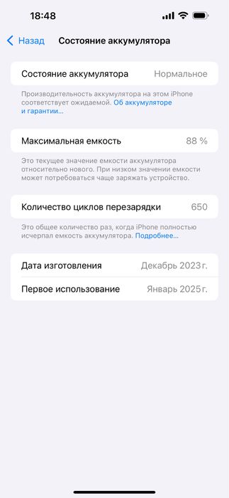 айфон 15 про мах iphone 15 pro max