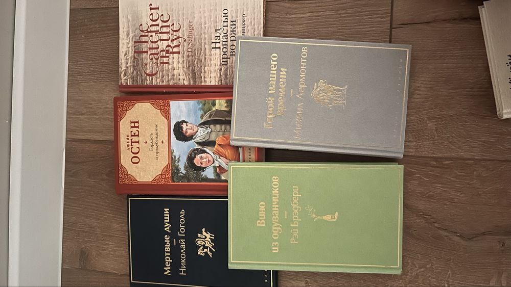 Книги в идеальном состоянии