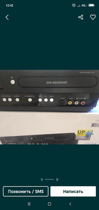 Funai dvd recorder
