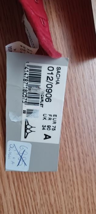 НОВ комплект бельо