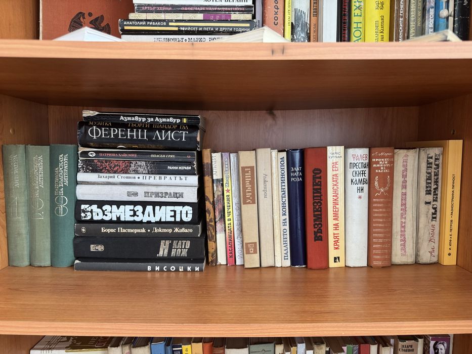 120 книги за 50 евро
