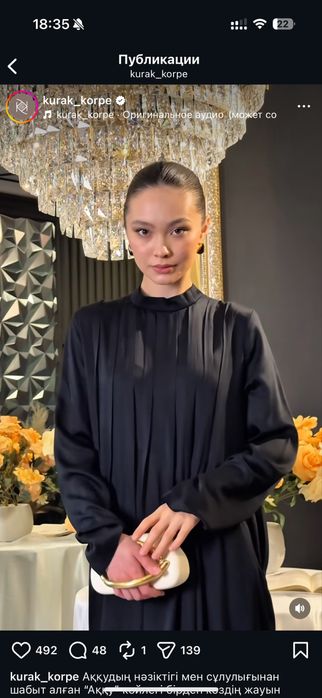 Черное платье от Kurak_korpe