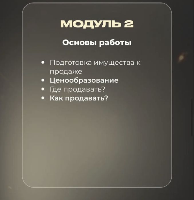 Госреестр торги аукционы