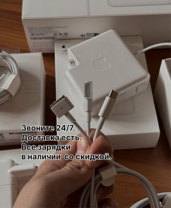 Оригинал (macbook) зарядка макбук кабель блок питания