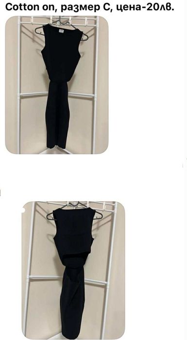 Черни рокли за повод