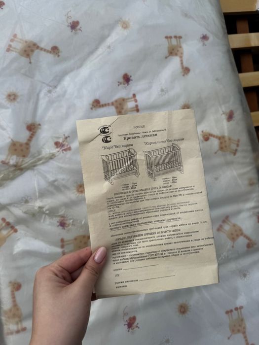 Продам детскую кровать