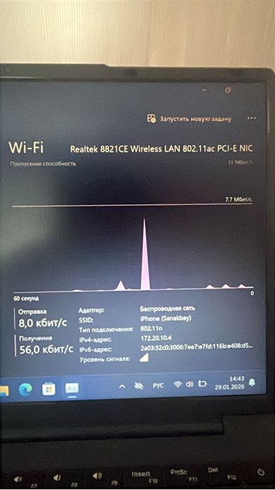 Yami ноутбук сатылады! Саудасы бар!