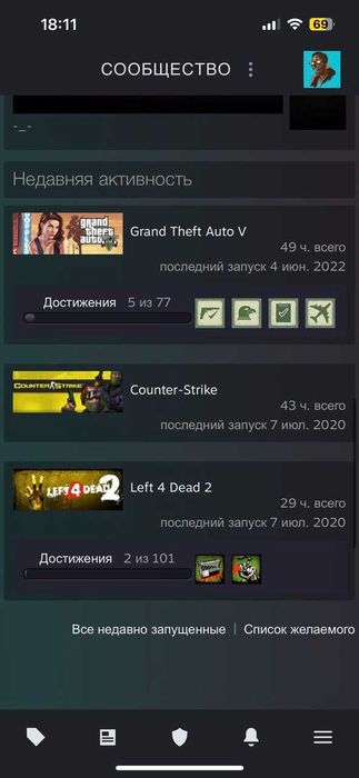 Жирный аккаунт Steam