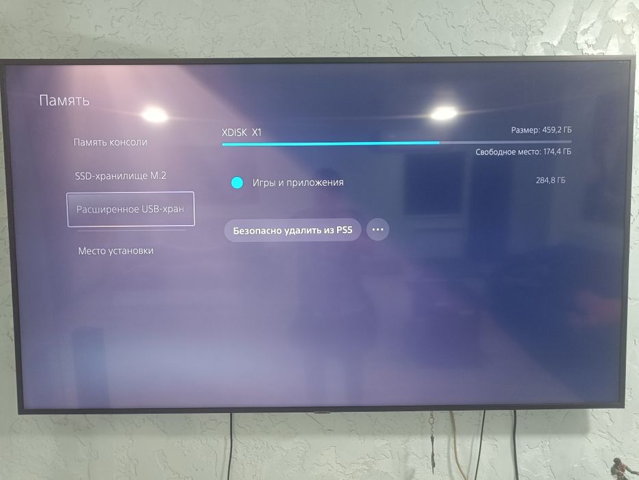 Sony Playstation 5 и ps vr2