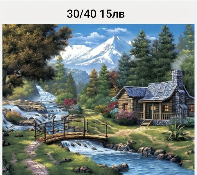 Диамантени гоблени