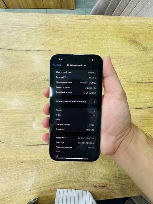 Iphone 14 Pro Max 128 GB ideal srochna sotladi