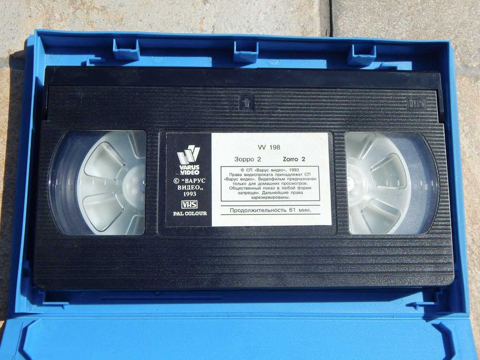 Set casete video Zorro 1-2 in limba rusa 1993 netestate