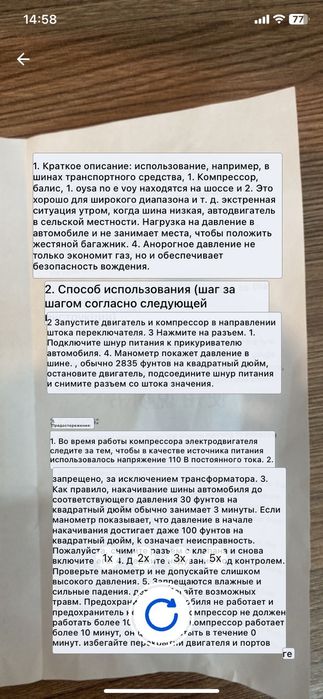 Продам новый компрессор для автомобиля