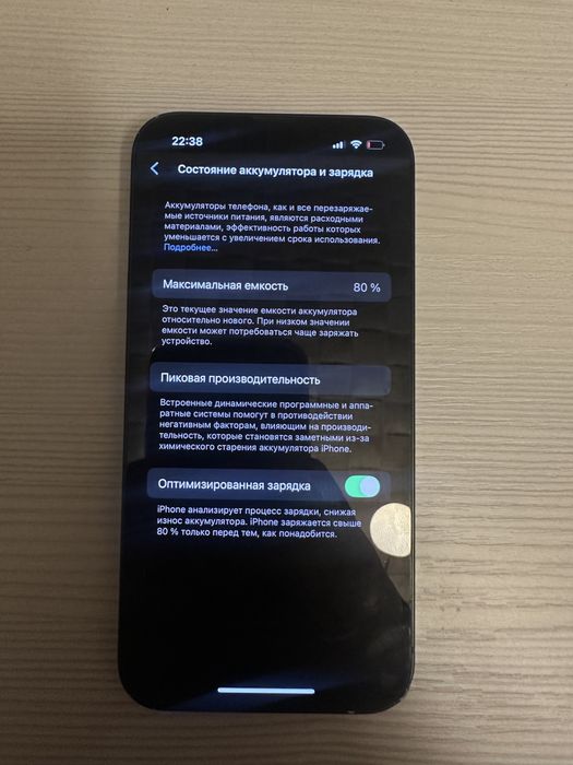 Срочно продам İphone 13