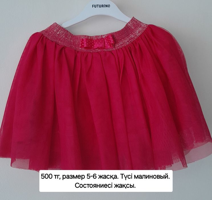 Қыз балаға киімдер