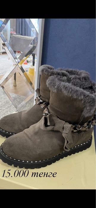 Зимние сапоги