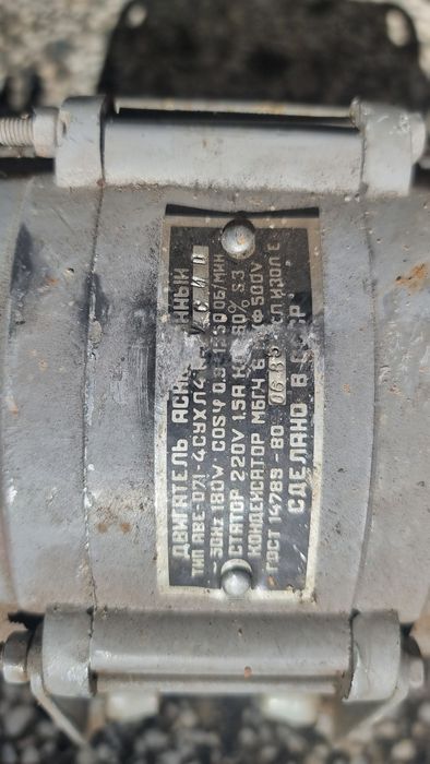 Двигатели от перални..
По 30лв всеки.6