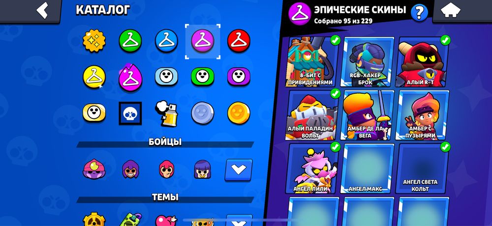 продам аккаунт в бравл старс