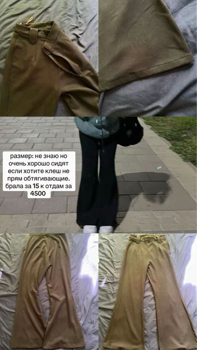 разгрузка гардероба