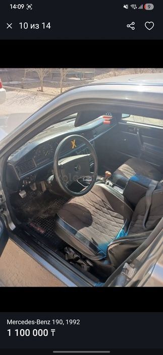 Мерседес 190 срочно