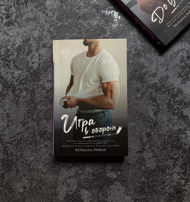 книги Young adult