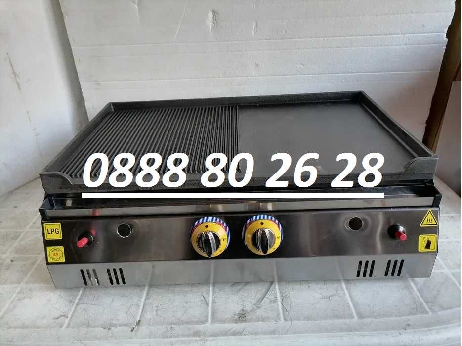 Газова скара оребрена-газова  професионална®CE- дюнер обурудване